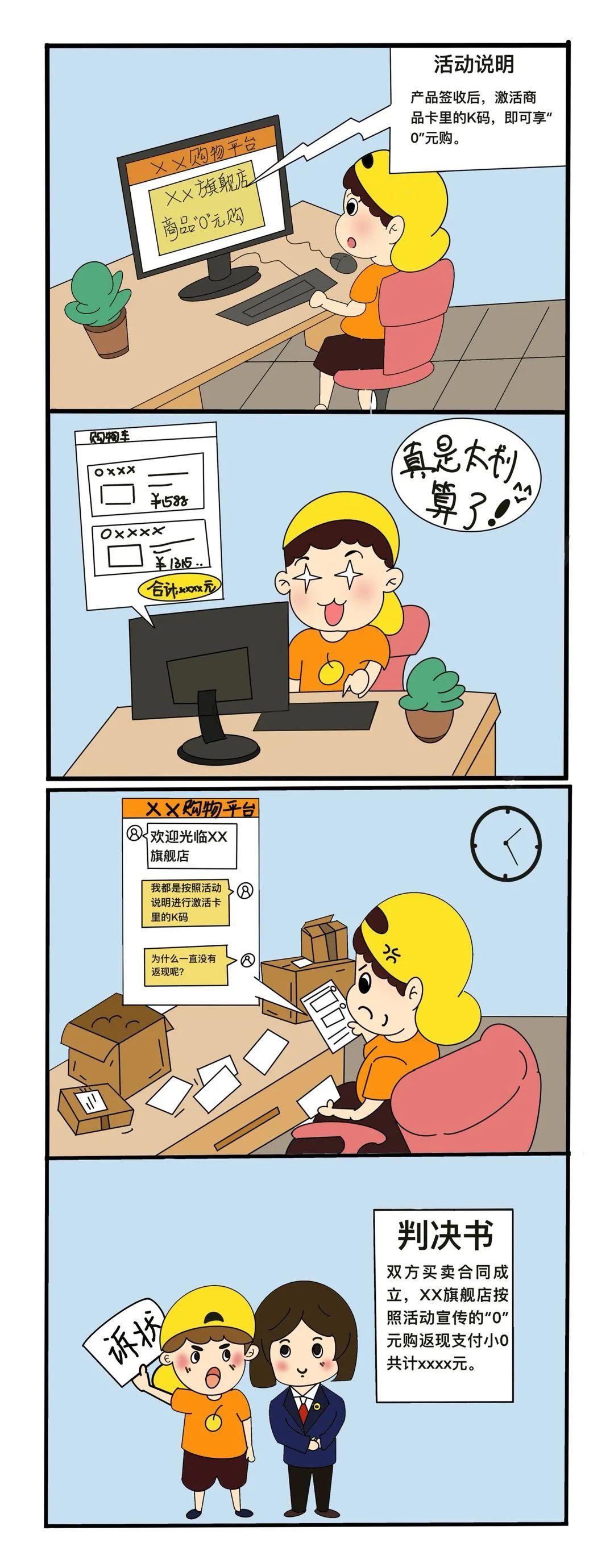 今期生肖听古筝，冷严清风爽蛇羊打一正确生肖,警惕虚假宣传、全面解答、专家解答解释落实