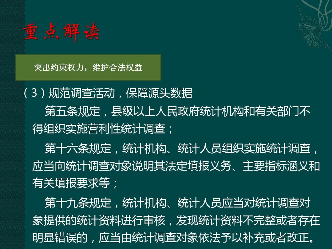 日行千里是好马,十二生宵开三数是什么生肖的警惕虚假宣传-全面释义、解释与落实、统计解答解释落实