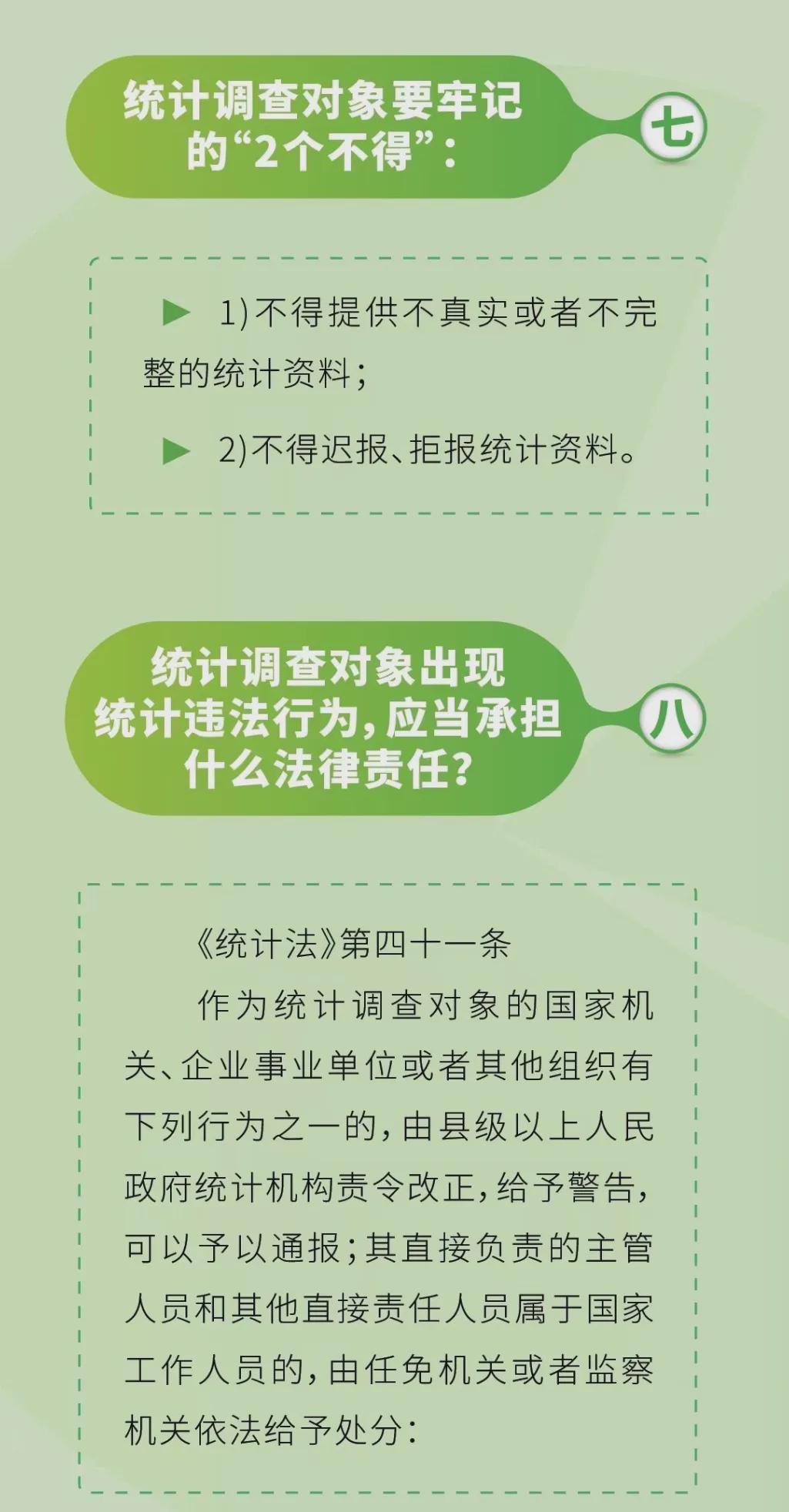 日行千里是好马,十二生宵开三数是什么生肖的警惕虚假宣传-全面释义、解释与落实、统计解答解释落实