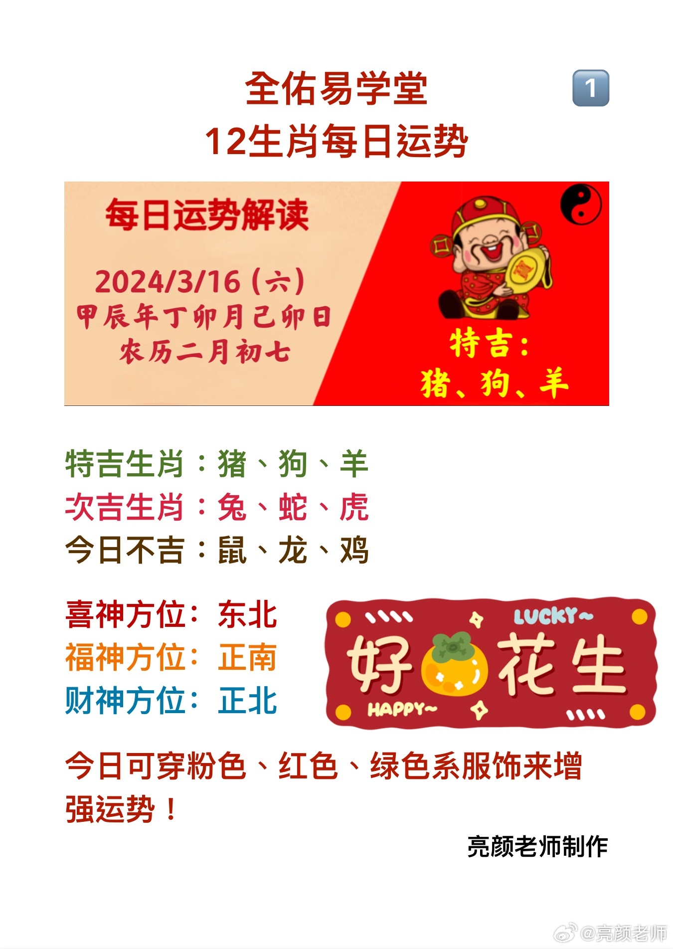 今期生肖三七开,穷图匕现二十七指是猜一最佳精准生肖的警惕虚假宣传-全面释义、解释与落实、全面解答解释落实
