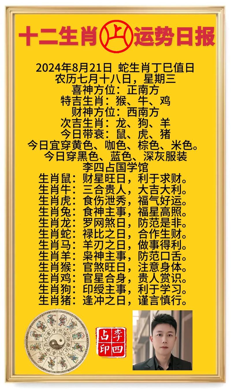 今期生肖三七开,穷图匕现二十七指是猜一最佳精准生肖的警惕虚假宣传-全面释义、解释与落实、全面解答解释落实