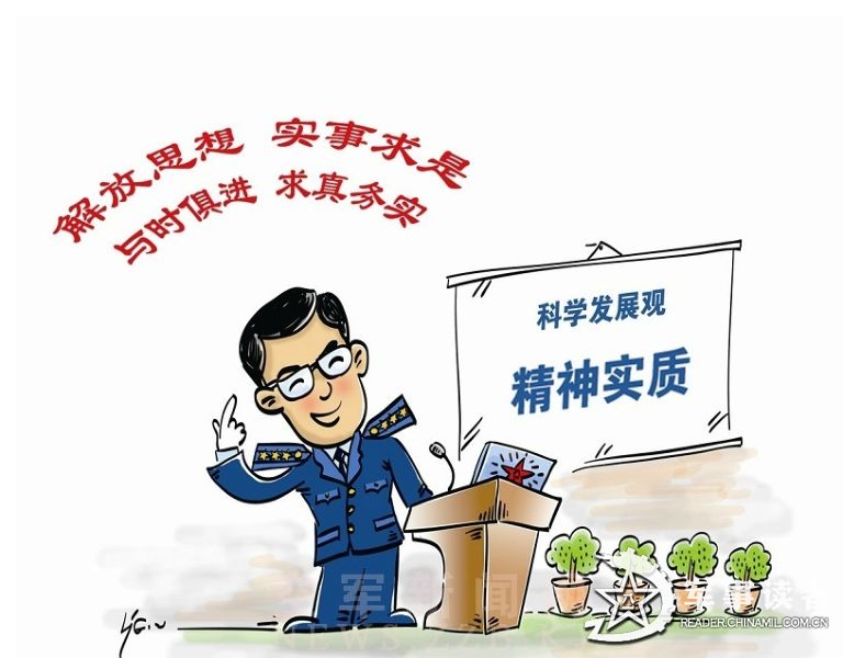 三条小河向东流,一枝桃花六瓣花指是猜打一最佳准确生肖请全面释义、解释与落实、科学解答解释落实