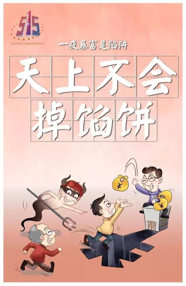 满坐寂然打一准确生肖与警惕虚假宣传-全面释义、时代解答解释落实