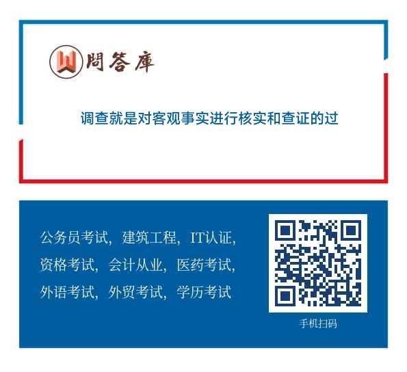 福如东海因矿藏,未见成效先断商打一生肖的全面释义、解释与落实、实证解答解释落实