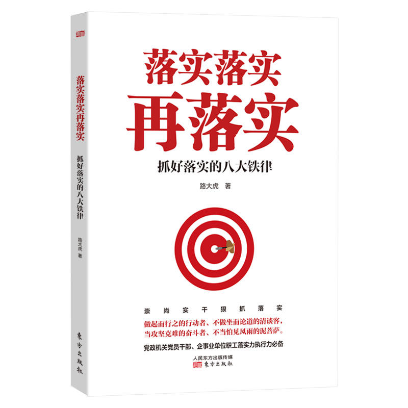 左右逢源打一正确生肖,警惕虚假宣传-全面释义、解释与落实、前沿解答解释落实