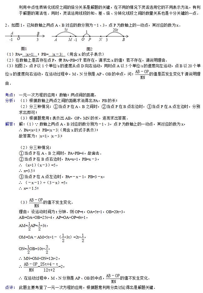 今期生肖出冷门，四十相送八过关打一准确生肖，详细解答、实证解答解释落实