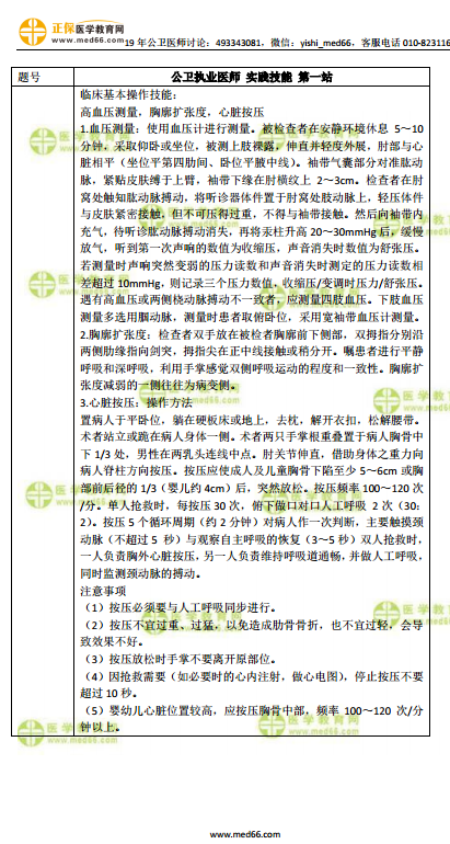 抬头望眼,试问苍天,缘何难得好姻缘是什么生肖请全面释义、解释与落实、综合解答解释落实