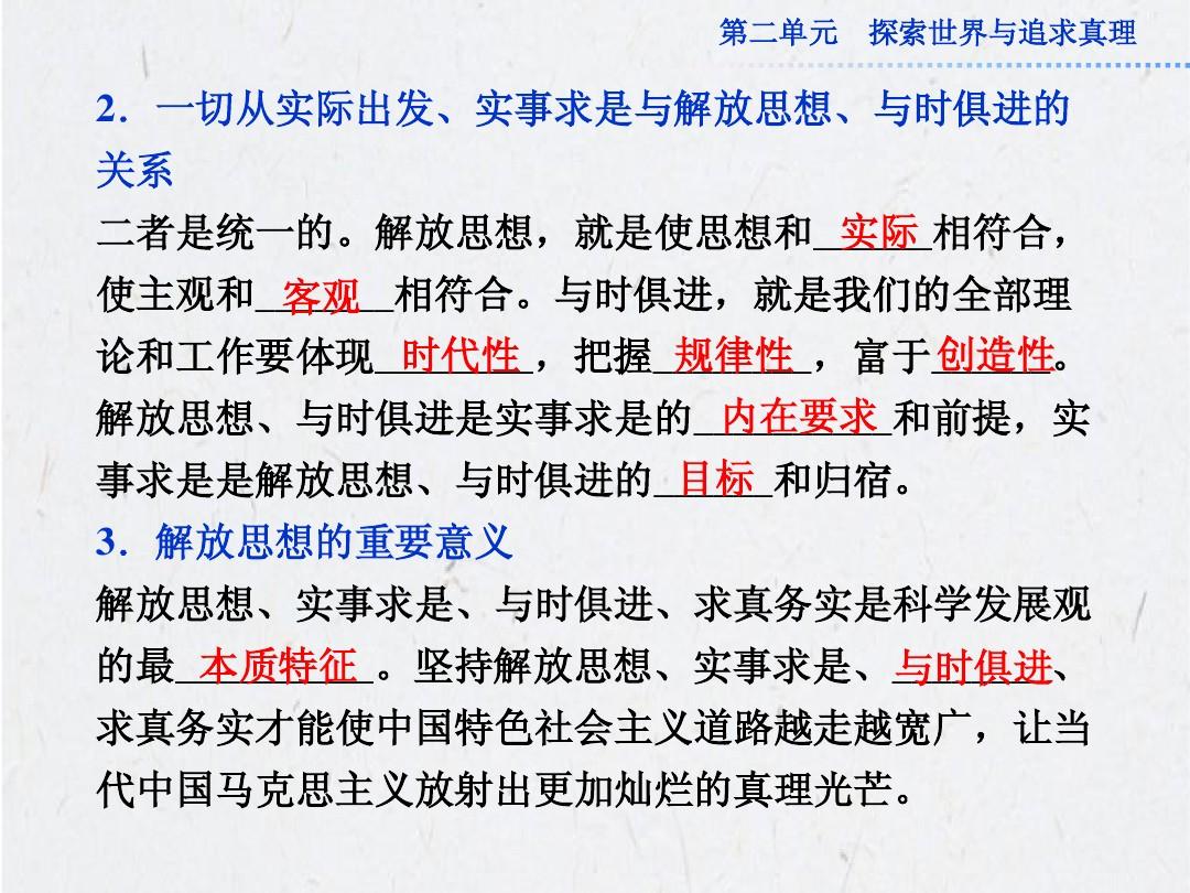 左右逢源打一正确生肖,警惕虚假宣传-全面释义、解释与落实、前沿解答解释落实