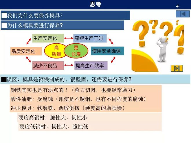 载歌载舞打一准确生肖,警惕虚假宣传落实,综合解答解释落实