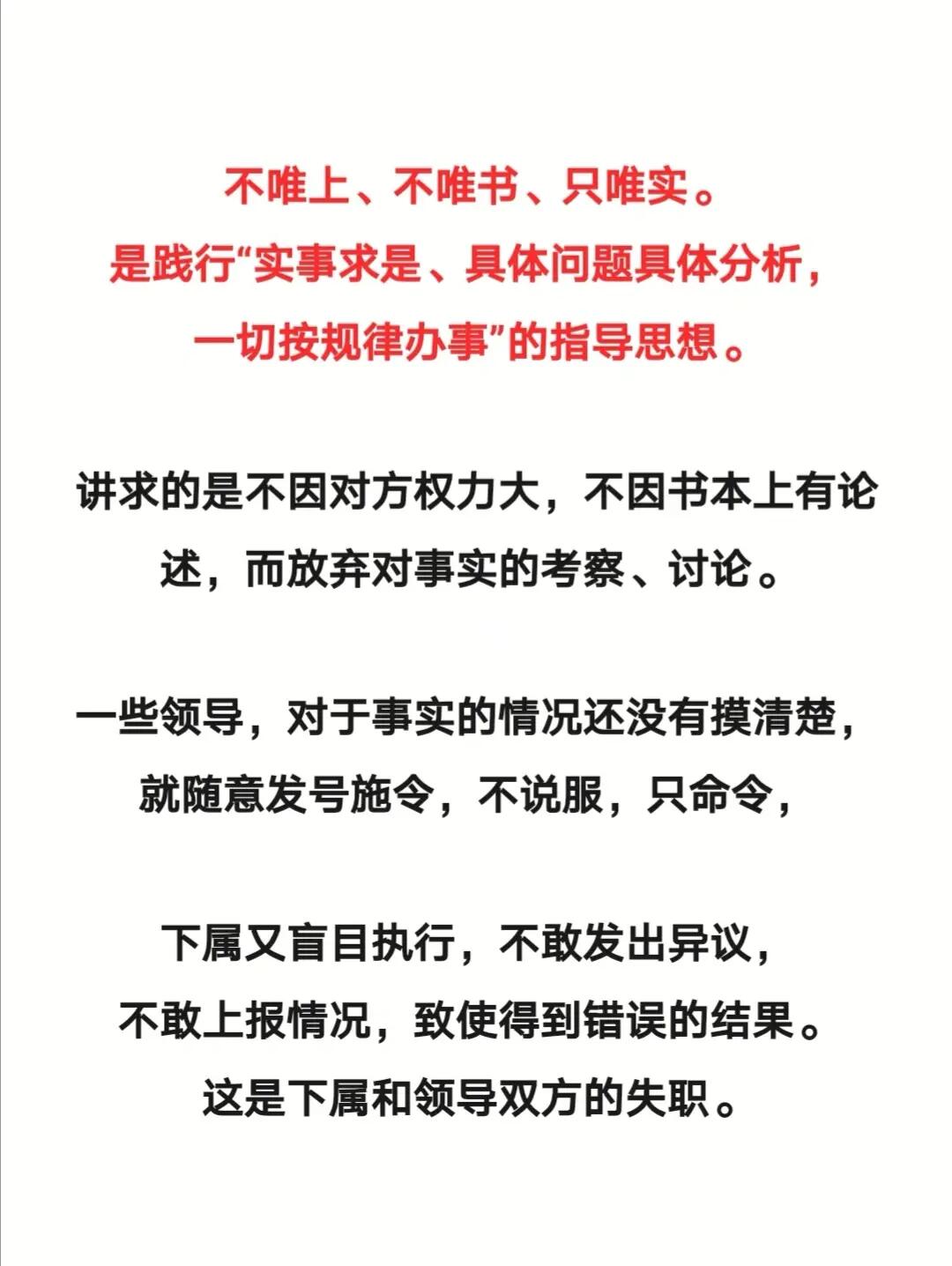 福如东海因矿藏,未见成效先断商打一生肖详细解答、解释与落实、构建解答解释落实