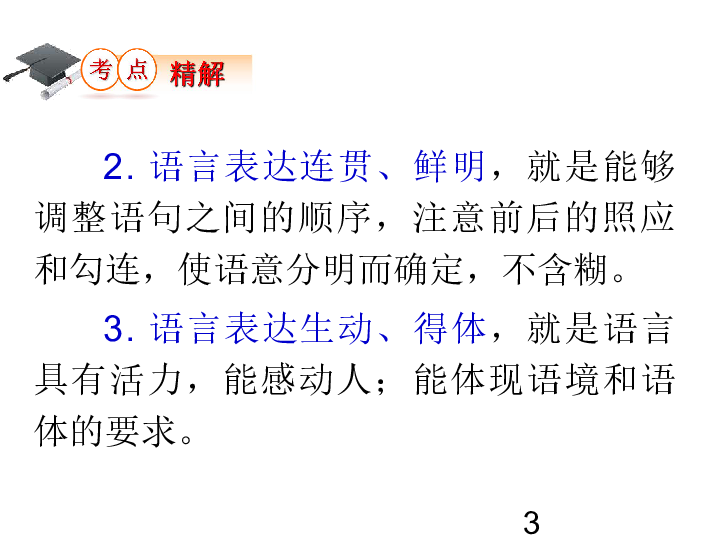 湖泊山川歌锦绣，寒来暑往话春秋打一正确生肖请全面2释义、解释与落实、前沿解答解释落实