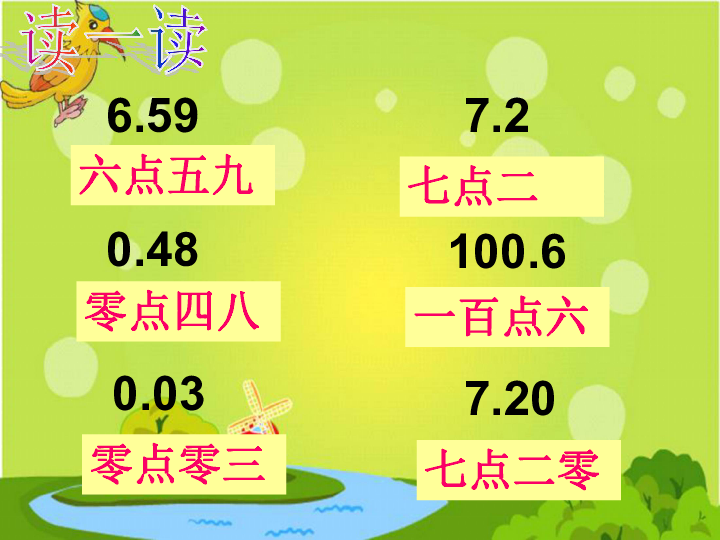 小数双号必有中，天上嫦娥赏桂花打一准确生肖、警惕虚假宣传-全面释义、统计解答解释落实