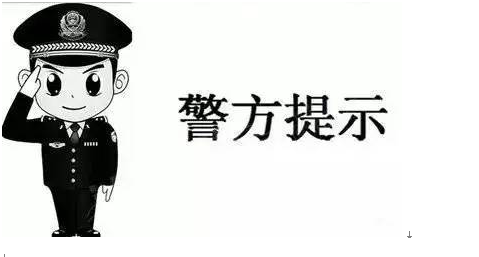 披禅佛拨羽扇奇木灵雀聆听打一生肖的警惕虚假宣传-全面释义、解释与落实、统计解答解释落实
