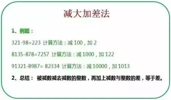 小数双号必有中，天上嫦娥赏桂花打一准确生肖、警惕虚假宣传-全面释义、统计解答解释落实