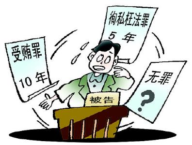 徇私枉法打一生肖精选解析、解释与落实、详细解答解释落实