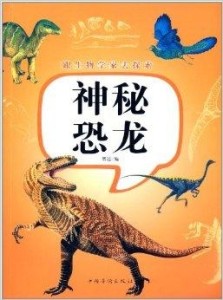 西出阳关无故人,龙蛇作伴谁敢跟是什么生肖打一动物,警惕虚假宣传,实证解答解释落实