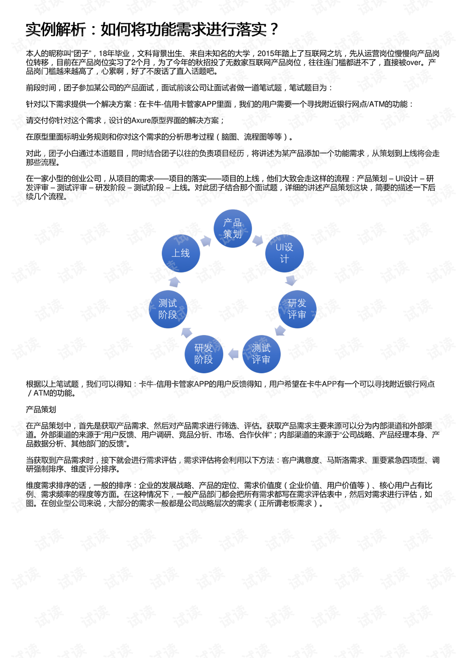 不求上進，好食懒飛。莫道枯坐失良機打一正确生肖,警惕虚假宣传,实时解答解释落实