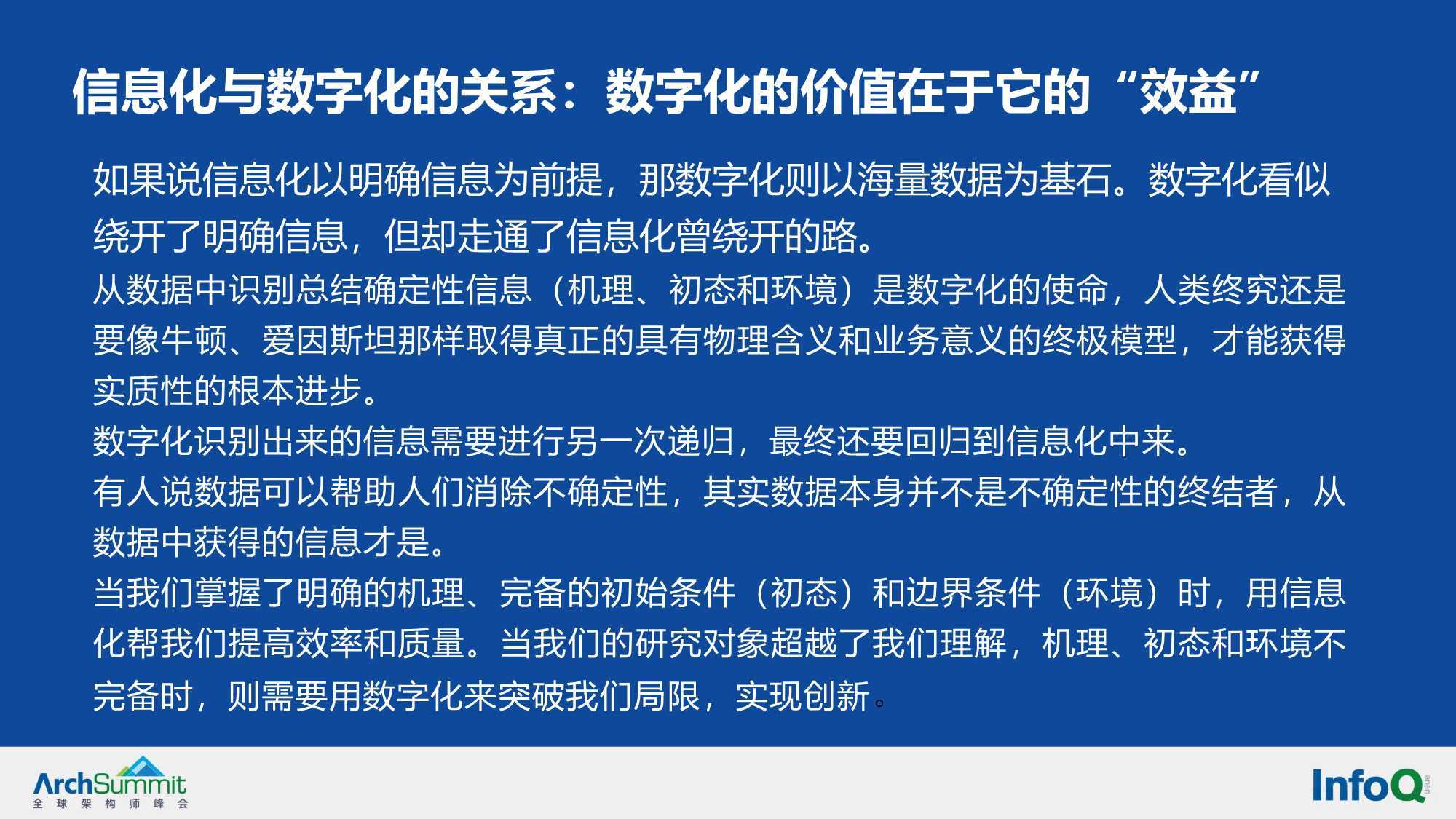 智珠在握也是猪，始信人蠢布药医打一正确生肖详细解答、解释与落实、综合解答解释落实