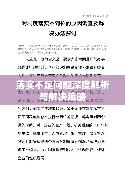 左右逢源打一正确生肖，详细解答、构建解答解释落实