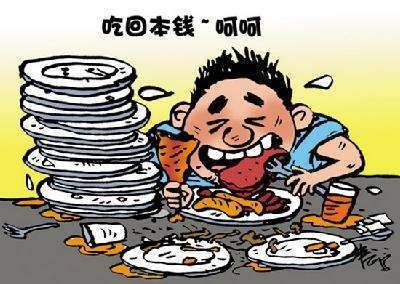 来吃点便饭是什么生肖的警惕虚假宣传-综合解答解释落实